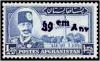 Colnect-2191-996-King-Mohammed-Nadir-Shah-Independence-Memorial-39-em-Anv.jpg