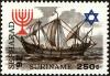 Colnect-4169-887-Sailing-Ship-Menorah-David-Stern.jpg