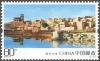 Colnect-5008-879-Kashgar--s-Old-Town.jpg