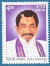 Colnect-547-448-Shivaji-Ganesan.jpg