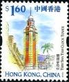 Colnect-5999-904-Tsim-Sha-Tsui-Clock-Tower.jpg