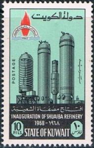 Colnect-3390-781-Shuaiba-Refinery.jpg