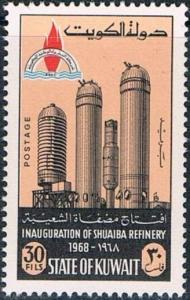 Colnect-3390-783-Shuaiba-Refinery.jpg