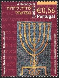 Colnect-568-176-The-Jewish-Heritage-in-Portugal.jpg