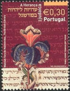 Colnect-568-174-The-Jewish-Heritage-in-Portugal.jpg