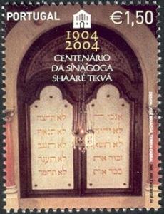 Colnect-568-180-The-Jewish-Heritage-in-Portugal.jpg