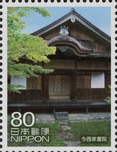 Colnect-4059-656-Imanishike-Shoin-Residence.jpg