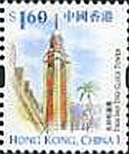 Colnect-2464-251-Tsim-Sha-Tsui-Clock-Tower.jpg