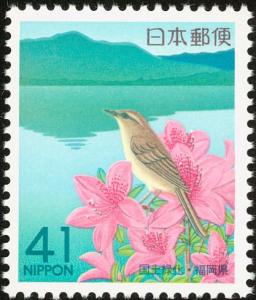 Colnect-818-094-Japanese-Bush-Warbler%C2%A0Cettia-diphone.jpg