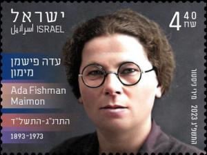 Colnect-19575-333-Ada-Fishman-Maimon-Politician.jpg