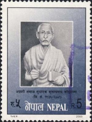 Colnect-1980-182-Krishna-Prasad-Koirala.jpg