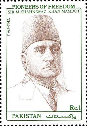 Colnect-2181-191-Sir-M-Shahnawaz-Khan-Mamdot.jpg