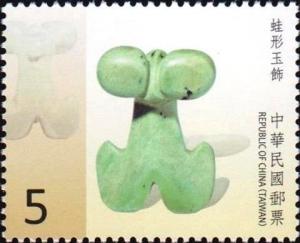 Colnect-2953-205-Frog-shaped-jade-ornament.jpg