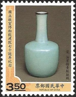 Colnect-3498-419-Greenish-blue-Procelain-Vase.jpg