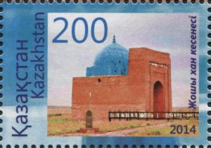 Colnect-3593-949-Zhoshy-Khan-Mausoleum.jpg