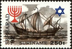 Colnect-4169-887-Sailing-Ship-Menorah-David-Stern.jpg