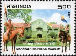 Colnect-542-649-Maharashtra-Police-Academy.jpg