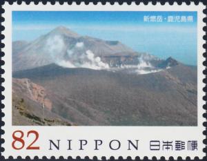 Colnect-6217-241-Mt-Shinmoe---Kagoshima.jpg