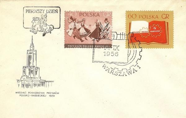 Colnect-2980-684-Polish-Soviet-friendship.jpg