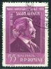 Colnect-460-743-Sholem-Aleichem.jpg