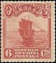 Colnect-1810-498-Junk-Ship-2nd-Peking-Print.jpg