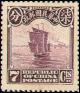 Colnect-1810-499-Junk-Ship-2nd-Peking-Print.jpg