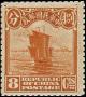 Colnect-1810-500-Junk-Ship-2nd-Peking-Print.jpg