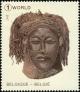 Colnect-5748-661-Mask-from-the-Tshokwe-ethnic-group-from-Congo.jpg