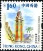 Colnect-5999-904-Tsim-Sha-Tsui-Clock-Tower.jpg