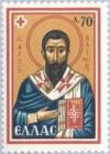 Colnect-169-826-Icon-of-StBasil-Monastry-StLucas-Veotia.jpg