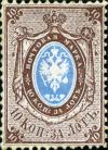 Colnect-6257-077-Coat-of-Arms-of-Russian-Empire-Postal-Dep-with-Mantle.jpg