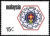 Colnect-982-799-Malaysian-Scout-Jamboree.jpg