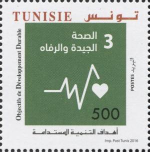 Colnect-5277-268-60th-Anniv-of-the-Adhesion-of-Tunisia-to-the-United-Nations.jpg