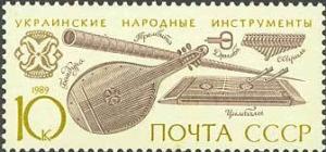 Colnect-580-253-Ukrainian-bandura-tsimbaly-trembita-svyril-and-drymba.jpg