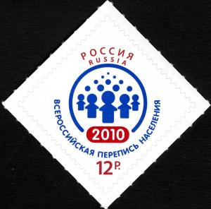 Colnect-866-611-All-Russian-Population-Census.jpg