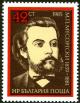 Colnect-1561-933-Modest-Mussorgsky-1839-1881-Russian-composer.jpg