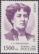 Colnect-1830-127-Europa-1996-SKovalevskaya-mathematician.jpg