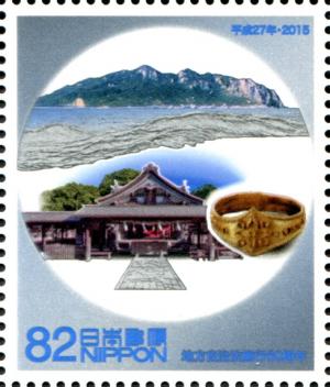 Colnect-5671-978-Okinoshima-Island-Munakata-Taisha-Shrine.jpg