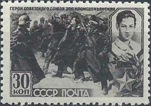 Colnect-3218-934-Soja-Kosmodemjanskaja-partisan.jpg