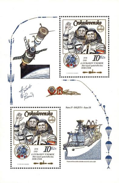 Colnect-3805-231-CS-USSR-Intercosmos-Cooperative-Space-program.jpg