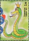 Colnect-1862-419-Snake-With-Crown.jpg