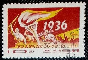 Colnect-2434-163-30th-Anniversary-of-Association-for-Restoration-of-Fatherlan.jpg