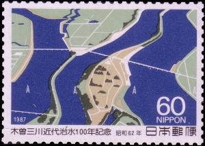 Colnect-2608-712-Century-of-Kiso-Modern-River-Flood-Control.jpg