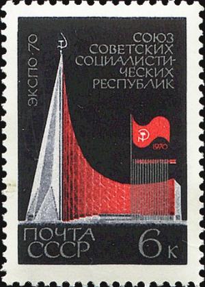 Colnect-4573-102-Soviet-Pavilion.jpg