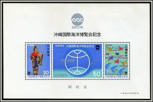 Colnect-845-198-Souvenir-Sheet.jpg