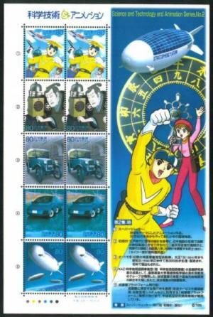 Colnect-899-520-souvenir-Sheet.jpg