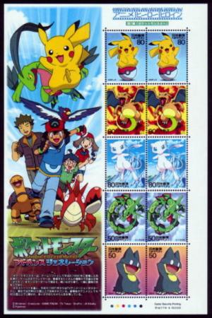 Colnect-901-542-souvenir-Sheet.jpg