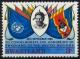 Colnect-1706-355-King-Sobhuza-II-and-flags.jpg