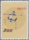 Colnect-2985-021-Sports-Hurdling.jpg