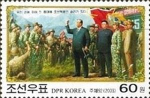 Colnect-2415-359-Kim-speaking-to-soldiers.jpg